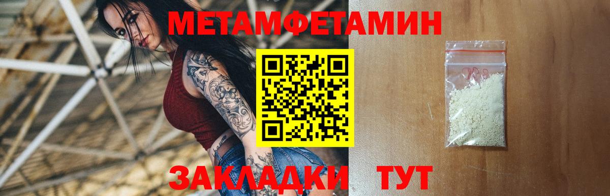 АМФЕТАМИН Premium Назарово