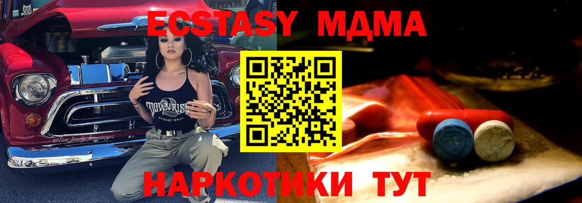 ЭКСТАЗИ louis Vuitton  Вход с VPN  Ecstasy  Назарово  это Telegram  Ecstasy Дубай 