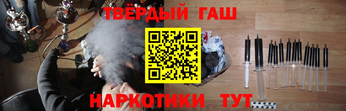 ГАШИШ ice o lator  Гашиш AMNESIA HAZE  Назарово  Вход с VPN 