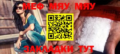 таблы Усть-Джегута