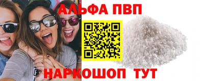ПСИЛОЦИБИНОВЫЕ ГРИБЫ Уссурийск
