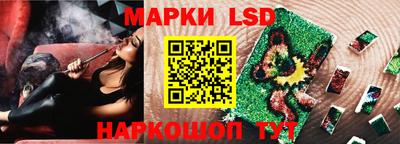 молекула духа Усть-Илимск