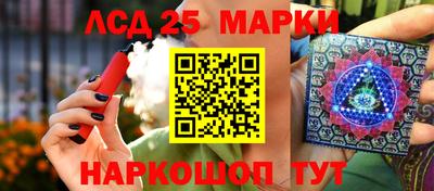 ПСИЛОЦИБИНОВЫЕ ГРИБЫ Уссурийск