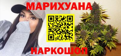 молекула духа Усть-Илимск