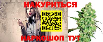 молекула духа Усть-Илимск