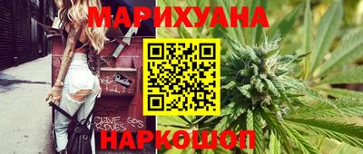 ПСИЛОЦИБИНОВЫЕ ГРИБЫ Уссурийск
