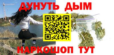 ПСИЛОЦИБИНОВЫЕ ГРИБЫ Уссурийск