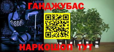 молекула духа Усть-Илимск