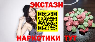 ПСИЛОЦИБИНОВЫЕ ГРИБЫ Уссурийск