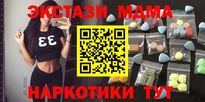 таблы Усть-Джегута