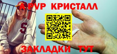 молекула духа Усть-Илимск