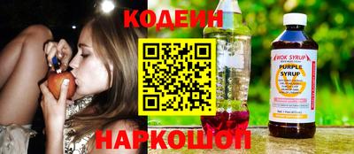 ПСИЛОЦИБИНОВЫЕ ГРИБЫ Уссурийск