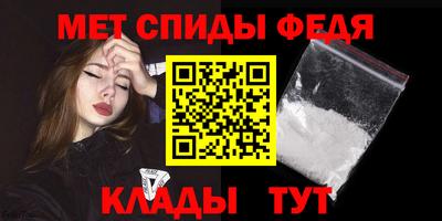 молекула духа Усть-Илимск