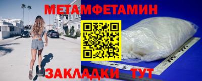 таблы Усть-Джегута