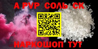 молекула духа Усть-Илимск