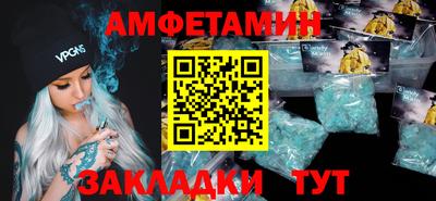 ПСИЛОЦИБИНОВЫЕ ГРИБЫ Уссурийск