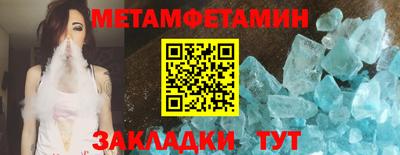 ПСИЛОЦИБИНОВЫЕ ГРИБЫ Уссурийск