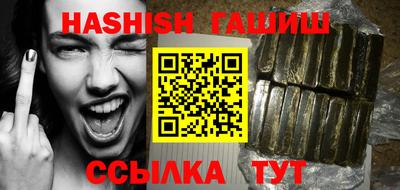ПСИЛОЦИБИНОВЫЕ ГРИБЫ Уссурийск