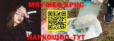 ПСИЛОЦИБИНОВЫЕ ГРИБЫ Уссурийск