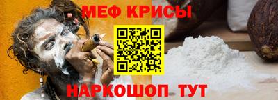молекула духа Усть-Илимск