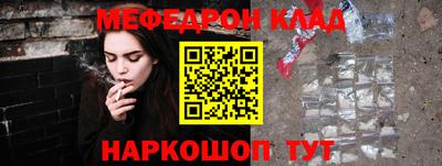 молекула духа Усть-Илимск