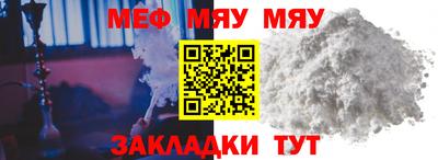 таблы Усть-Джегута