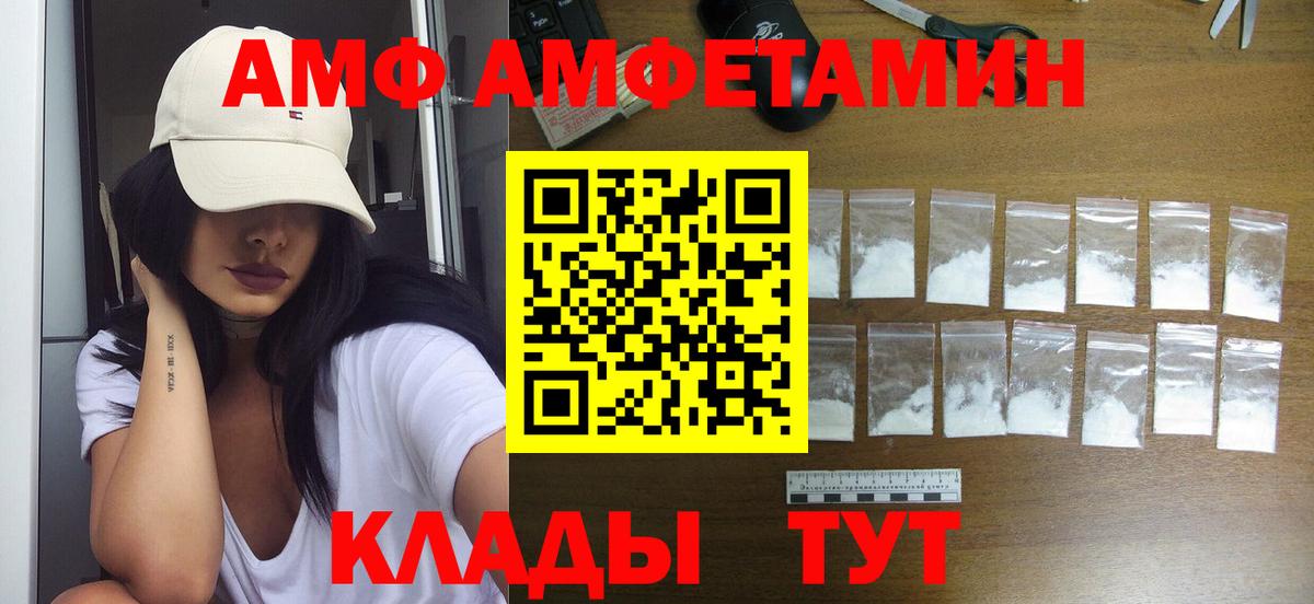 МЕТАМФЕТАМИН  Вход с VPN  Первитин кристалл  Назарово  Первитин кристалл 