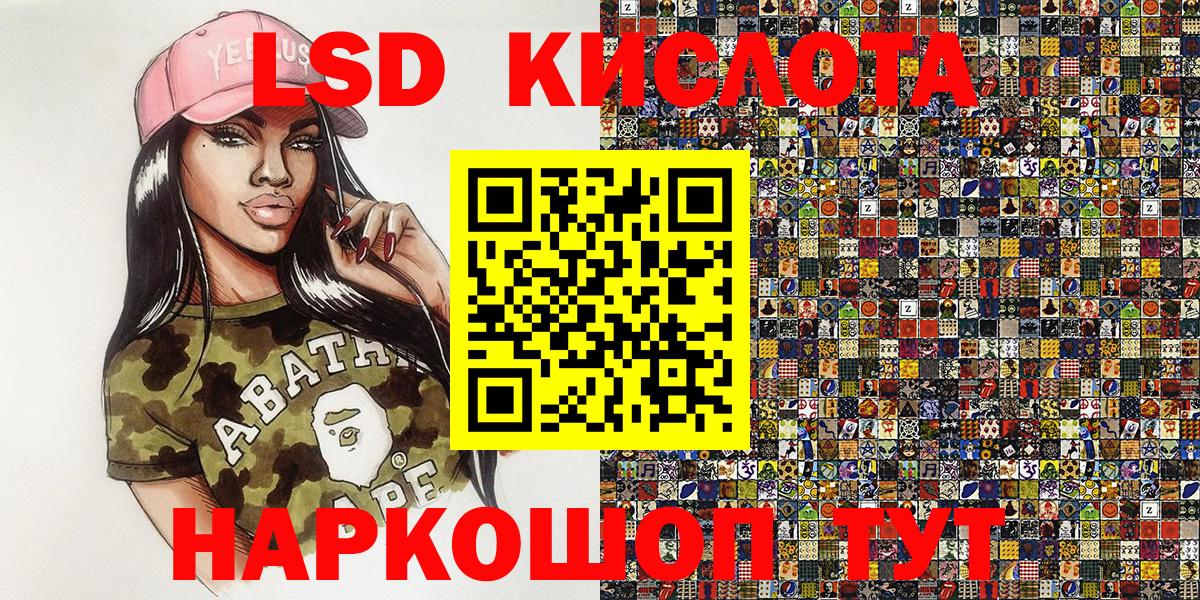 Наркотические марки  Вход с VPN  Назарово  Марки 25I-NBOMe 1500мкг 