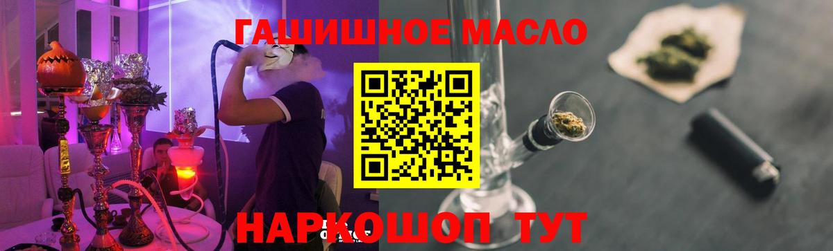ТГК жижа  Вход с VPN  Дистиллят ТГК вейп с тгк  Назарово 