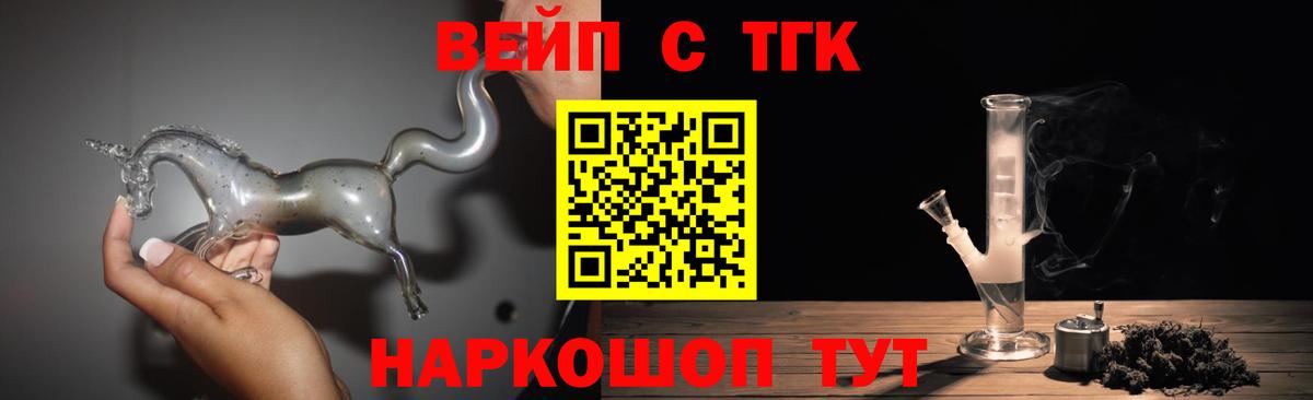 Дистиллят ТГК гашишное масло Назарово