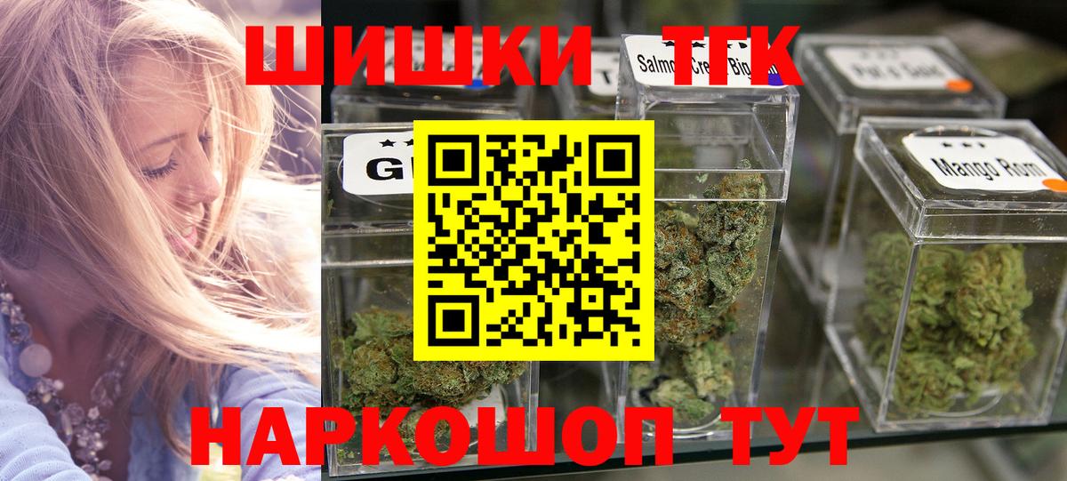 Бошки марихуана AK-47  Марихуана White Widow  Вход с VPN  Назарово 